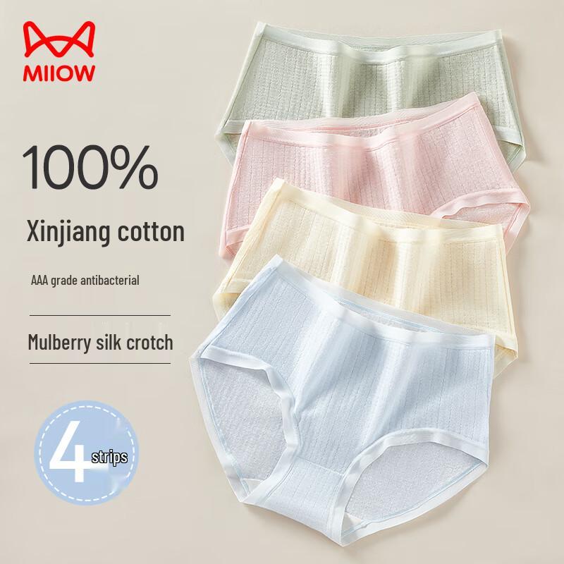 MaoRen Women's Mulberry Silk Antibacterial Mid-Rise Cotton Briefs 4-Pack