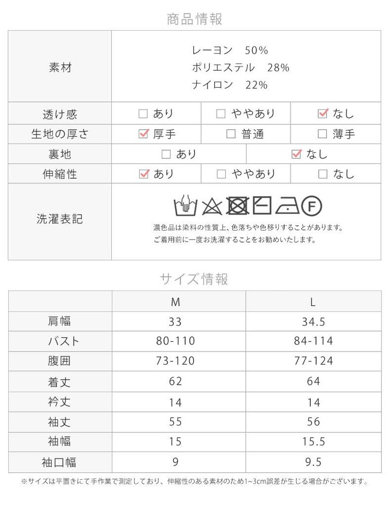 Nursing Winter Long Maternity Nursing Innerwear [Sweet Mommy] Clothes, Tops, Sleeves, Turtleneck, Clothes, [Black/M]