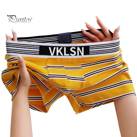 

Мужские трусы-боксеры средней посадки U-образные с полосатым принтом дышащие плавные линии шорты трусы-боксеры плавные линии M жёлтый