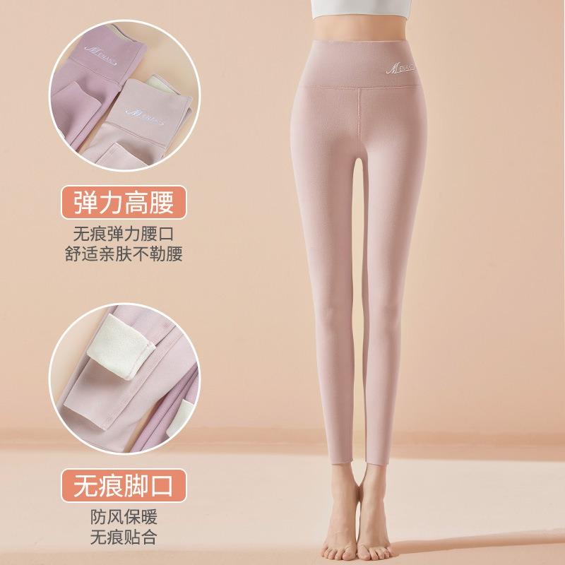 German velvet seamless long johns women wear autumn and winter thermal pants high-waisted leggings