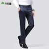 Shanshan Herren 4-Wege-Stretch Business Casual Hose