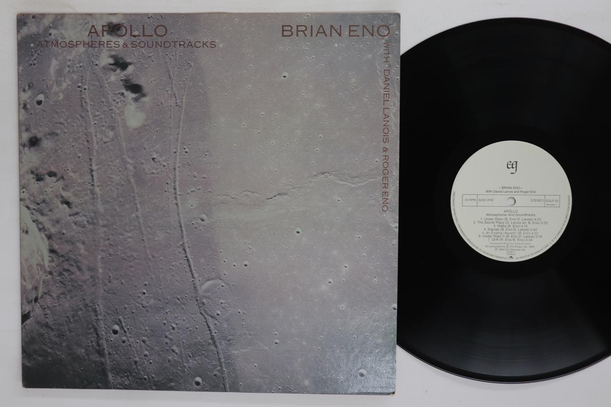 LP Record BRIAN ENO Apollo EGLP53 EG UK Rock Used