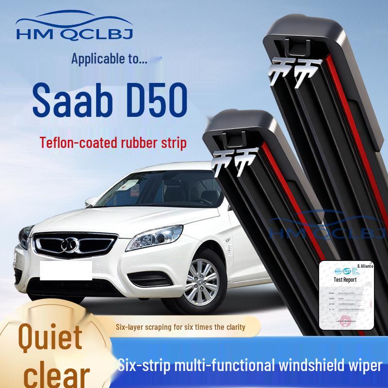 Frameless Double-layer Wiper Set for Senova D50 - Universal Fit BAIC EV150/160/200 (post-2015): 22+16