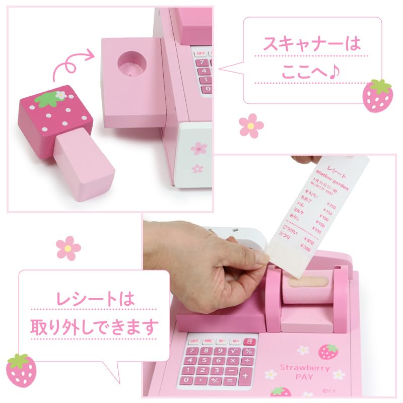 Mother Garden Pretend Play Wooden Strawberry Register 441-21231