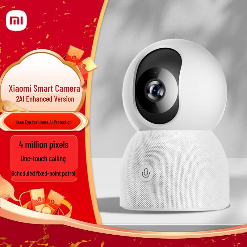 

Xiaomi Smart Camera 2 AI Enhanced 2.5K (CN version)