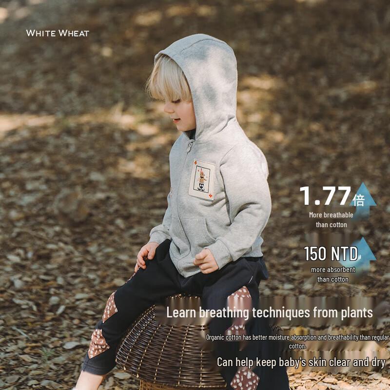 White Wheat Toddler Cotton Spring/Autumn Hooded Jacket