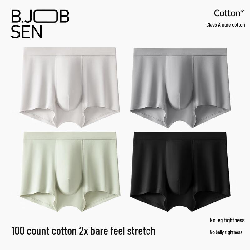 B.JOBSEN Men s 100-Count Long-Staple Cotton Boxer Briefs XXXL