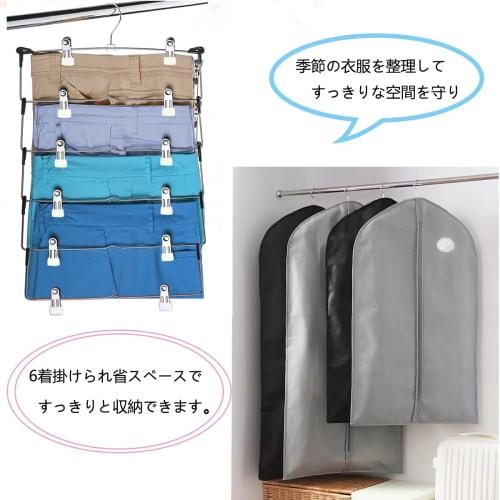 Red Horse Home Trouser and Slacks Hangers, Bottom Hangers, Clip Hangers, Storage Hangers for Organizing, 2 Hangers