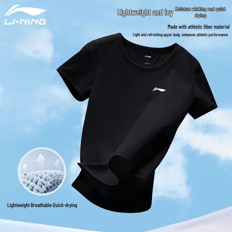 Li-Ning Men's Quick-Dry Sport Set: Short Sleeve Tee & Long Pants