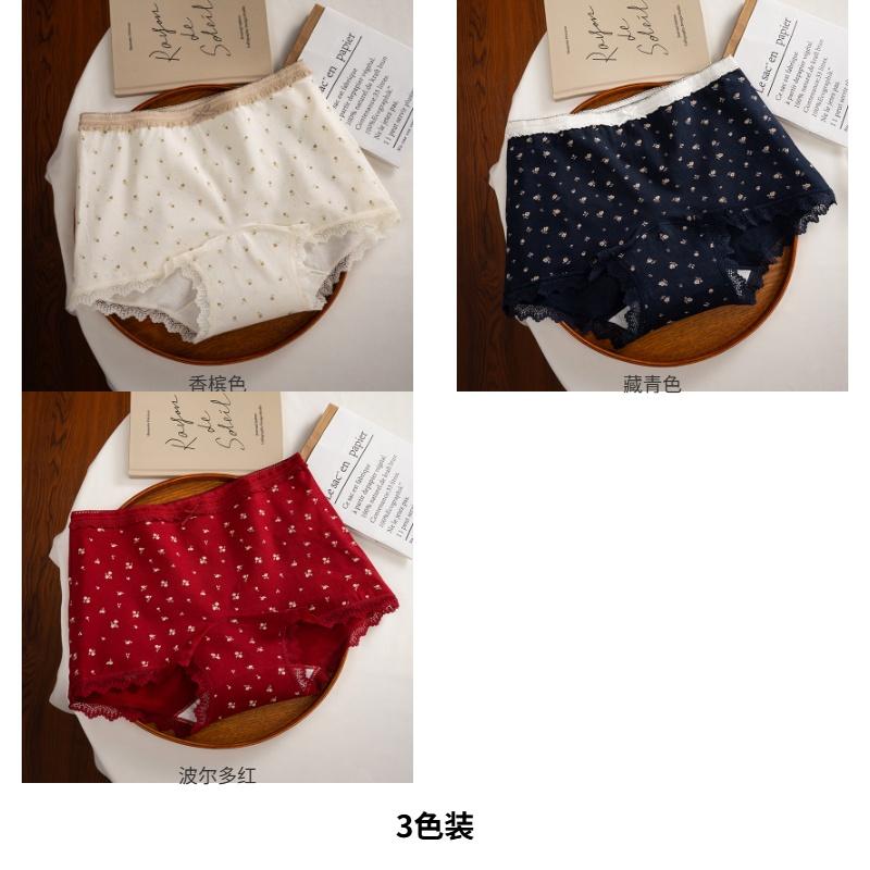 Pure Cotton Women's Underwear with Small Flat Corners