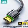 SanZhe 4K HDMI Cable
