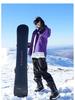 Unisex Purple Ski Suit Set -40℃ Cold Protection, Autumn/Winter Mountaineering Jacket