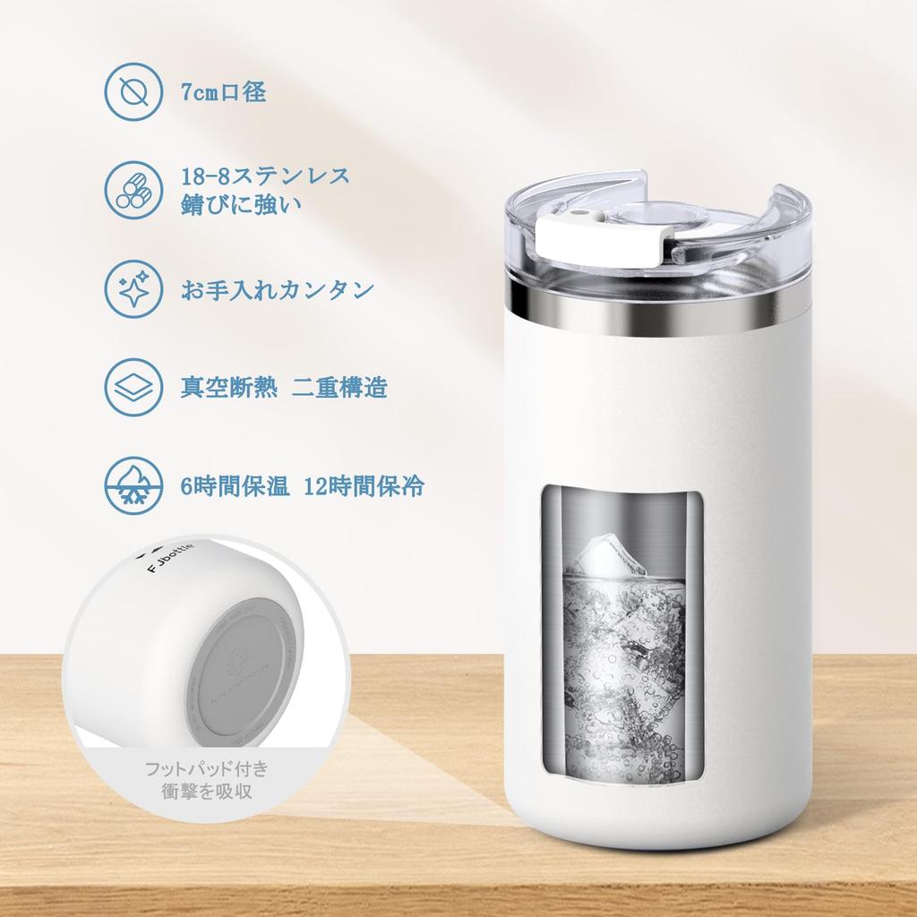 FJbottle 450ml Vacuum Insulated Mug Keeps Water Hot or Perfect for Drinking from a Cup or Easy to Wide Mouth Stainless Steel Stylish for and White