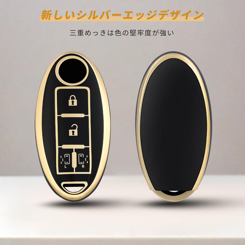 OFFCURVE Key Case for Nissan Dedicated Car Keybo, TPU Material, 4 Buttons, Serena C27