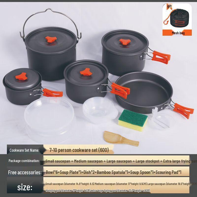 XunJing Outdoor Camping Cookware Set