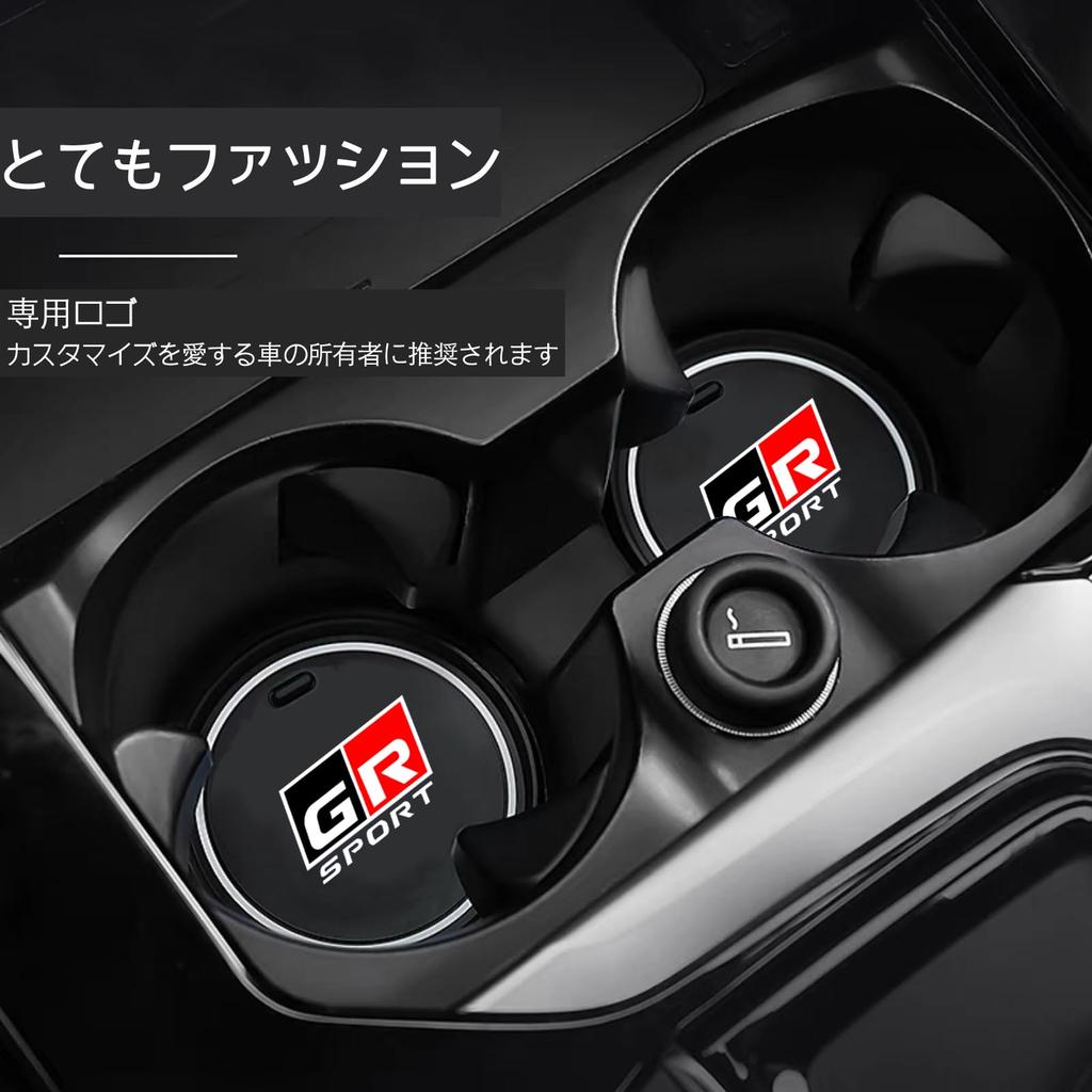 GR Toyota Exclusive Non-Slip Coaster Drink Mat Interior Rubber Mat Dustproof Anti-Slip Stylish (GR) [Used]