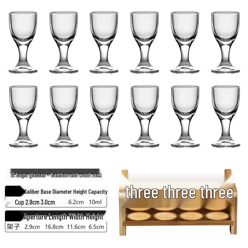 Qiwei Chinese Style Glass Shot Glass Set with Bamboo Rack