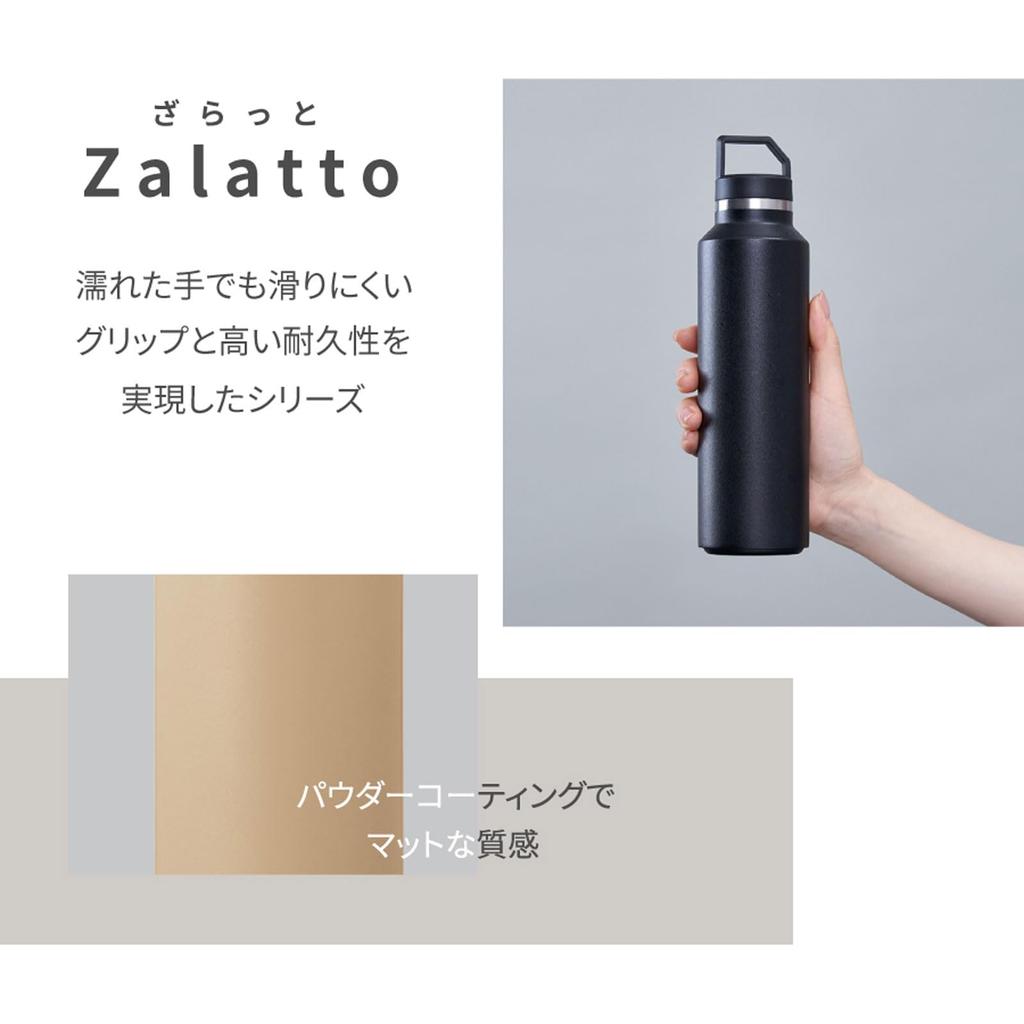 Zalatto Slim Thermos Stainless Steel Mug Bottle, 450ml, Vacuum Insulated, Keeps Hot or Cold, Khaki (Men's Stylish Matte Series) TS-1508-025