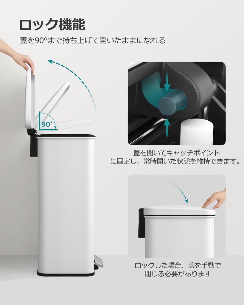 SONGMICS Trash Pedal with Large Stainless Steel Dust for Kitchen and Living Invisible Pet Mischief White LTB540W4002 Can, 40L, Type, Lid, Capacity,