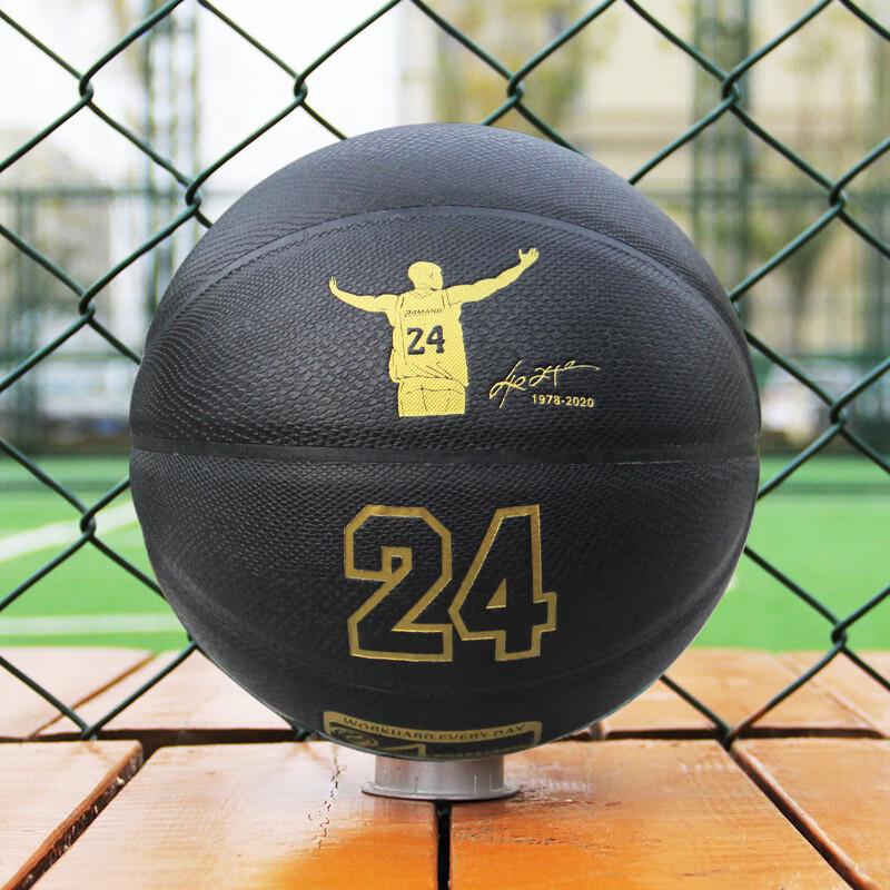 THREEHUAN Black Mamba Snake Pattern Basketball