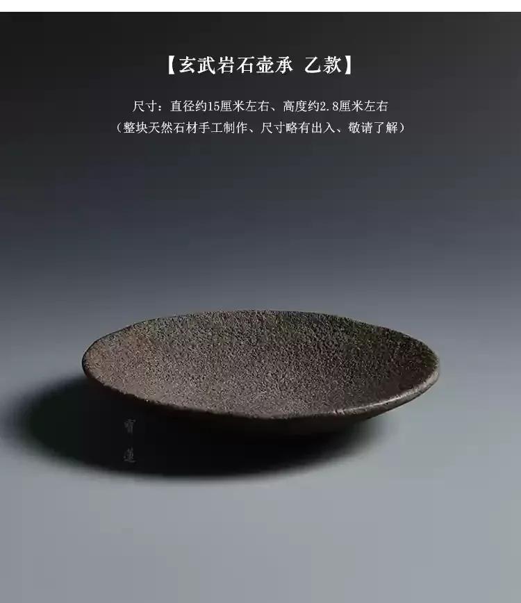 Tea Saucers Tea Tray Round Shape Natural StonePlate Teapot Holder Teaware Volcanics Rock KungFu Home Decoration Table Ornament