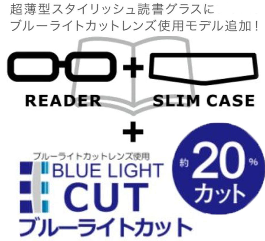 Stylish Reading Glasses Light Ultra Slim Compact Ultra Flat Black Frequency [Megan] Men's (Blue Cut, Reader) 1.50 5625-15