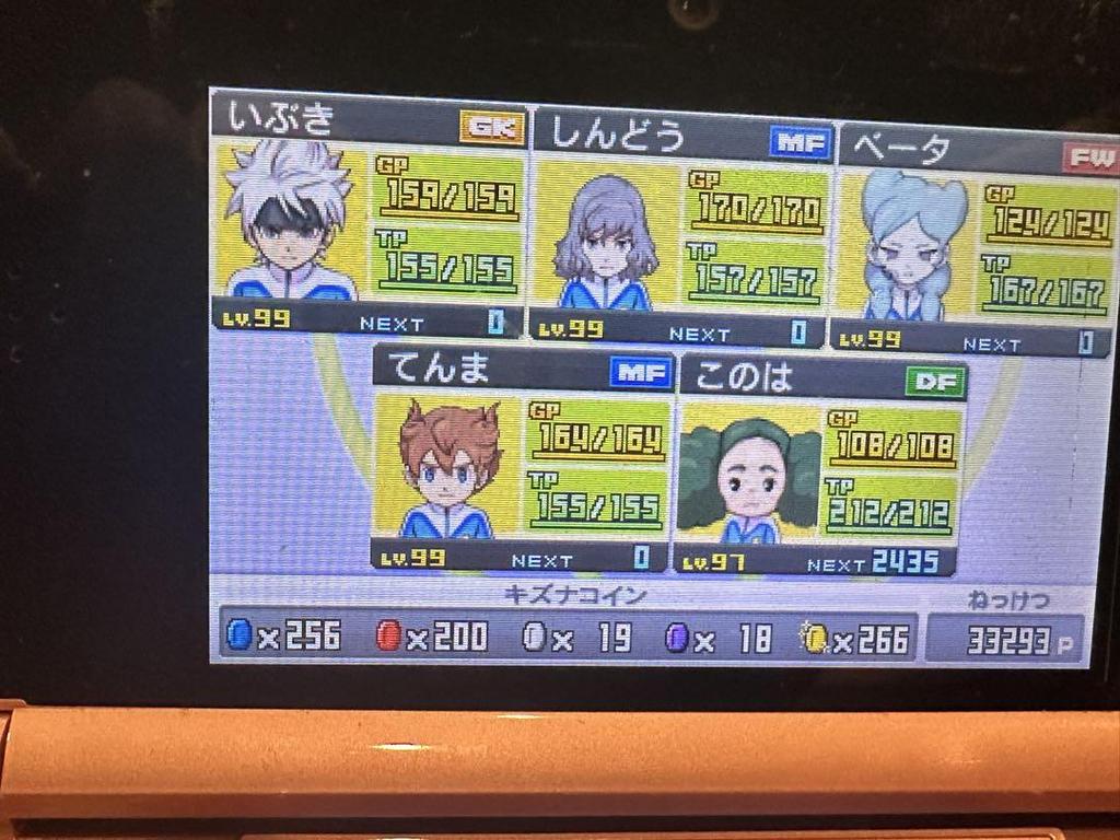 [USED] Inazuma Eleven GO Galaxy Big Bang with key