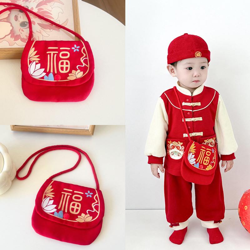 Single Red Kids Shoulder Crossbody Bag With Reinforced Stitching For Year New
