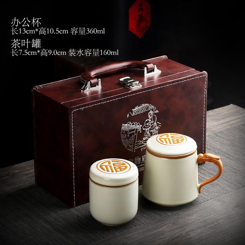 Ru Kiln Ceramic Tea Set Office Cup With Filter Tea Can Business Event Gifts High-End Gift Box