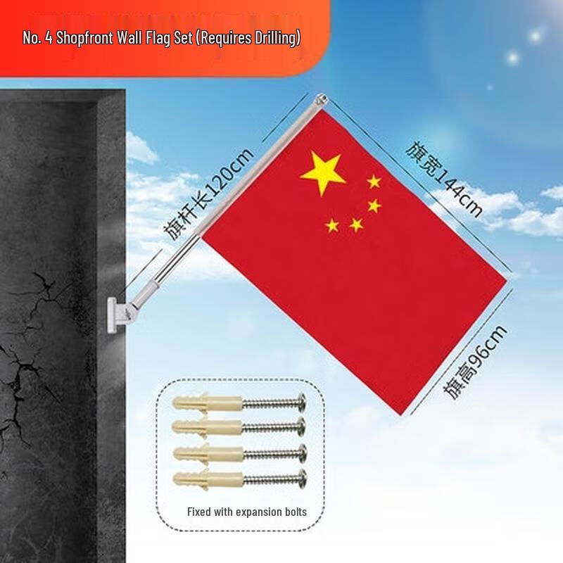 Thickened Outdoor Chinese National Flag