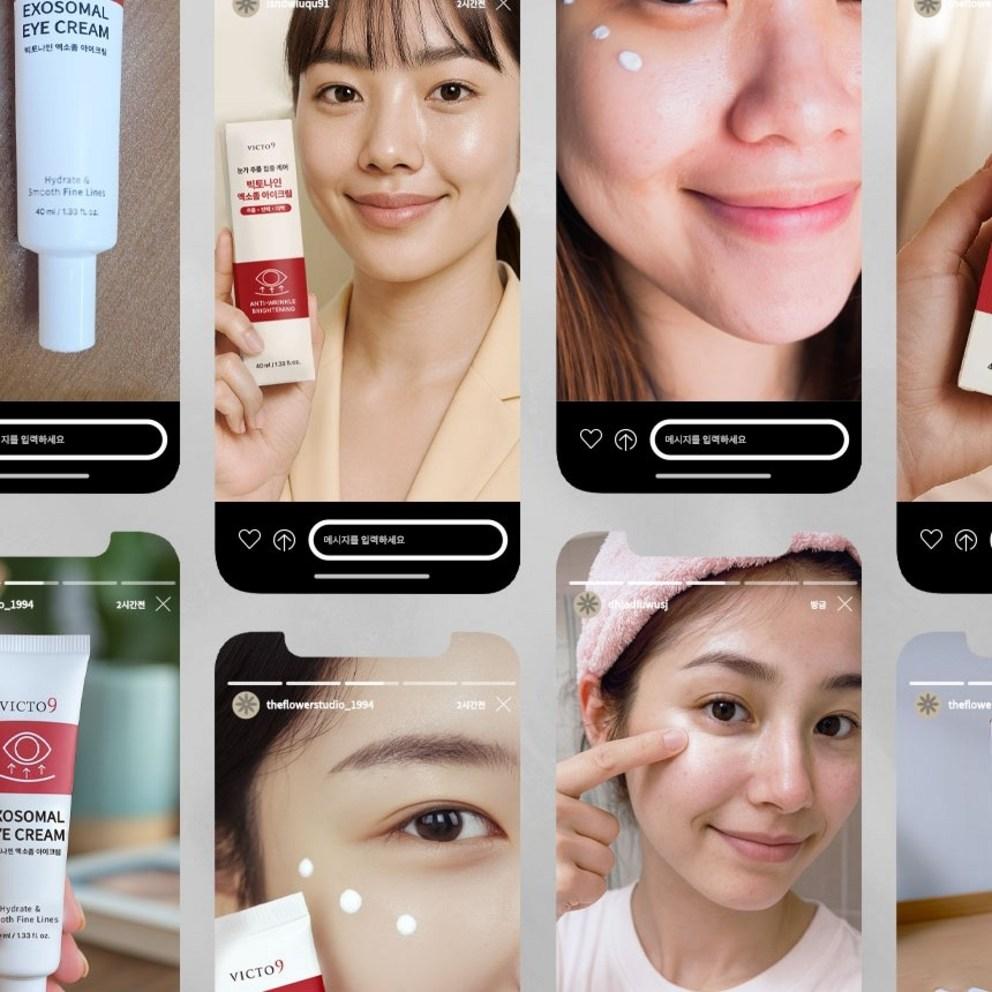 [Victonine] ExoSome Eye Cream, Lifting Peptide, Under Eye Fat Wrinkle Improvement, 40ml