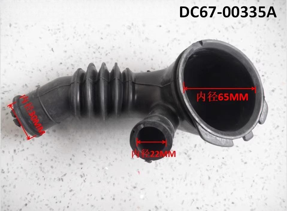 Suitable for Samsung drum washing machine rubber drain pipe
