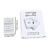 Middle East Arabic Card & Board Game: Cross-Border E-commerce Tabletop Collection