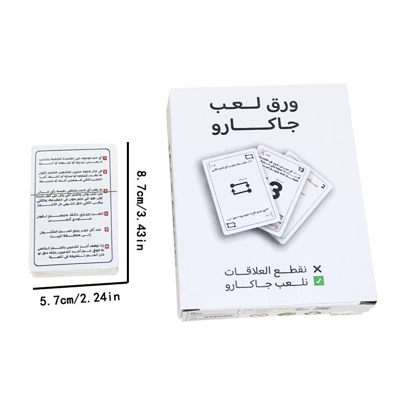 Middle East Arabic Card & Board Game: Cross-Border E-commerce Tabletop Collection