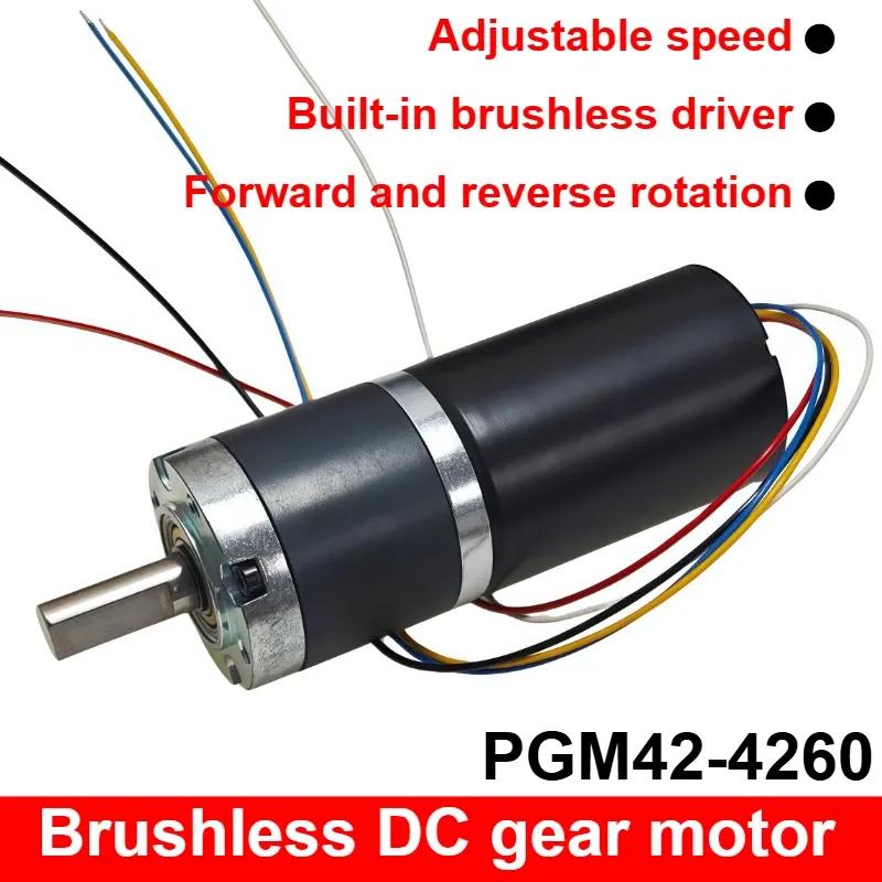 1pc PGM42-4260 brushless planetary DC gear motor 12V adjustable speed high-torque 24V Hall drive forward/reverse rotation motor