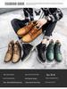 Men's Trendy Mid-Cut Autumn Work Boots - British Style Martin Boots