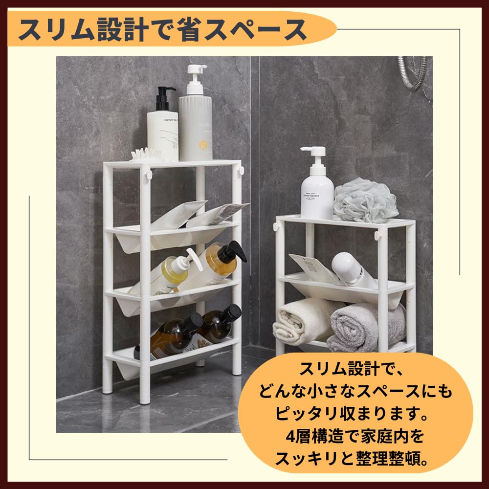 ideamall Gap Storage Bathroom Storage Rack, Shampoo Rack, Bath Rack, Condiment Rack, Assembly Required (4 Tiers)
