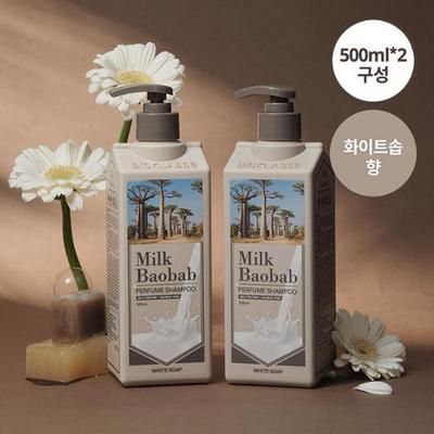 Parfüm Şampuan Beyaz Sabun Çift Özel (500ml+500ml)