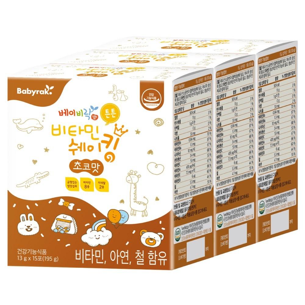 Babyrock Strong Vitamin Shaking Chocolate Flavor 3 pcs 195g