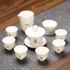 Handun Mutton Fat Jade Kung Fu Tea Set
