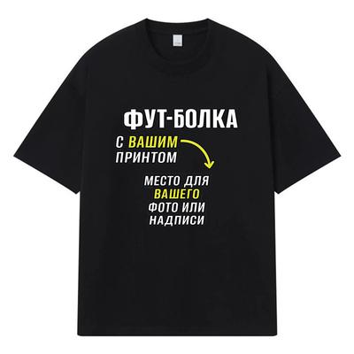 Μπλούζες – Μπλουζάκια