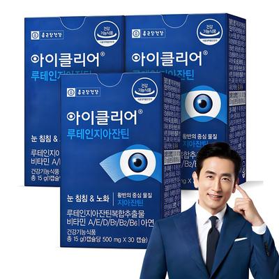 iClear Lutein Zeaxanthin, 30 Tablets, 3 Boxes