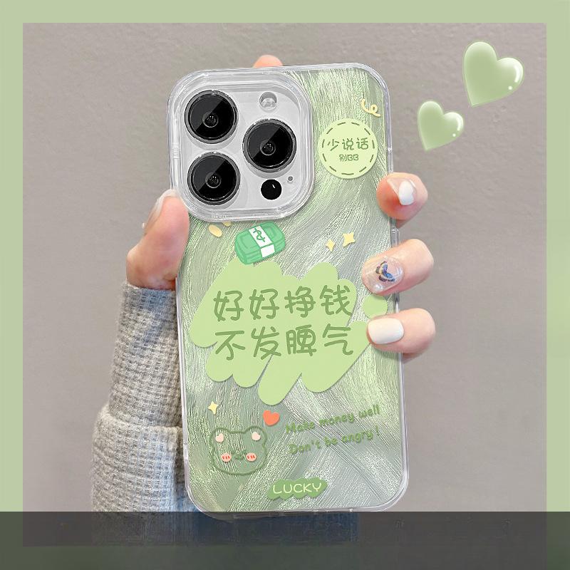 Applicable To Apple 15 Mobile Phone Case IPhone 14 Not Lose Temper Only Wealth Bracket 13 Feather Yarn Laser 12 High-end Sense