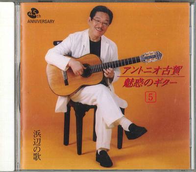 Musikalbum