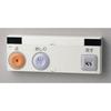 Controle remoto fácil TOTO [TCA54 #NW1】 branco