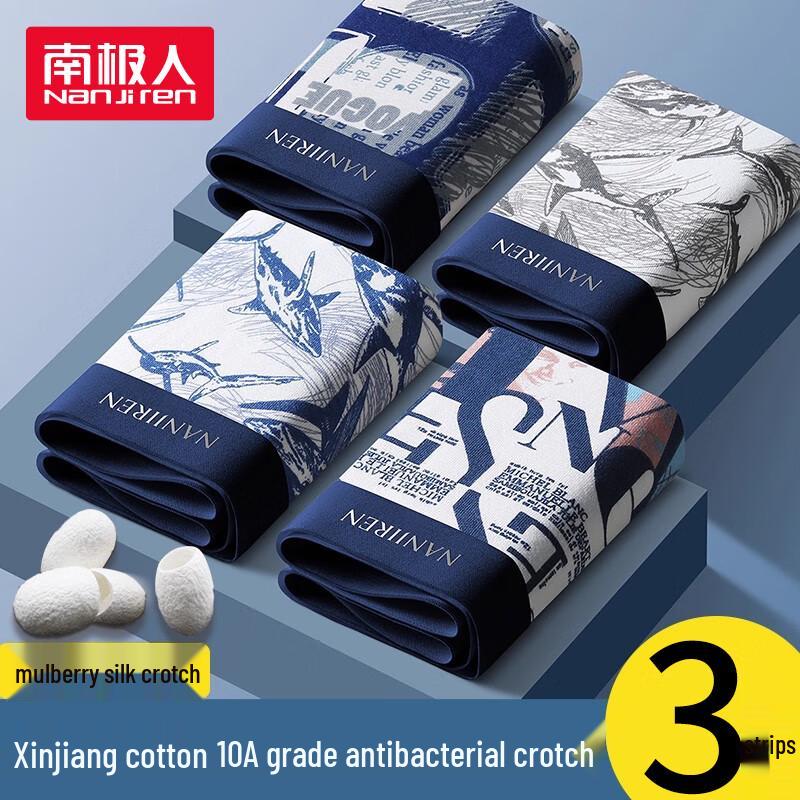 

Nanjiren Men s 10A Antibacterial Cotton Boxer Briefs Multi-Pack 4XL