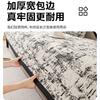 Light Luxury High-End Sofa Cushion, Universal Non-Slip Sofa Cover For All Seasons,  New Sofa Cover Cloth Towel Seat Cushion