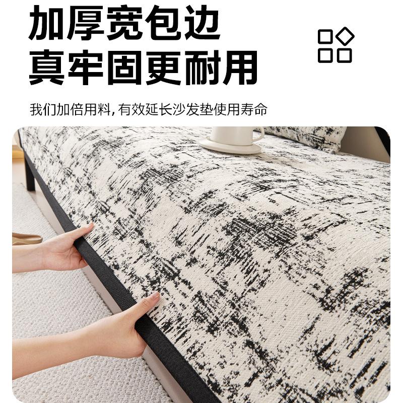 Light Luxury High-End Sofa Cushion, Universal Non-Slip Sofa Cover For All Seasons,  New Sofa Cover Cloth Towel Seat Cushion