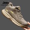 Men's Outdoor Hiking and Casual Shoes