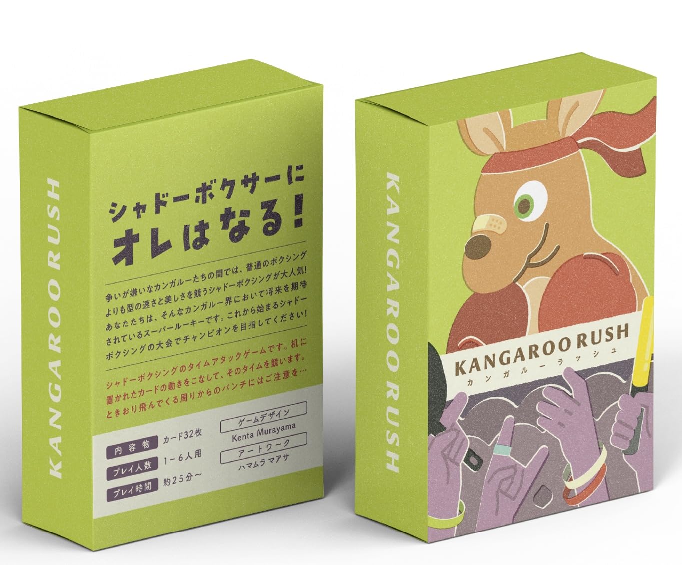 

Игроки Kenchannu Kangaroo Rush Количество человек x 6, чтобы стать кенгуру и постараться стать сильнейшей теневой настольной игрой [На 1-6 / минут]